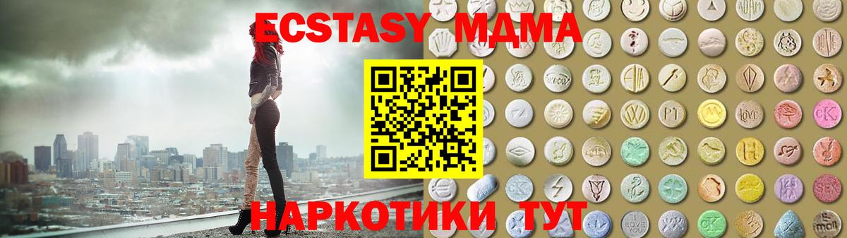 Донской  ЭКСТАЗИ louis Vuitton  Вход с VPN  Ecstasy  Ecstasy 280мг 