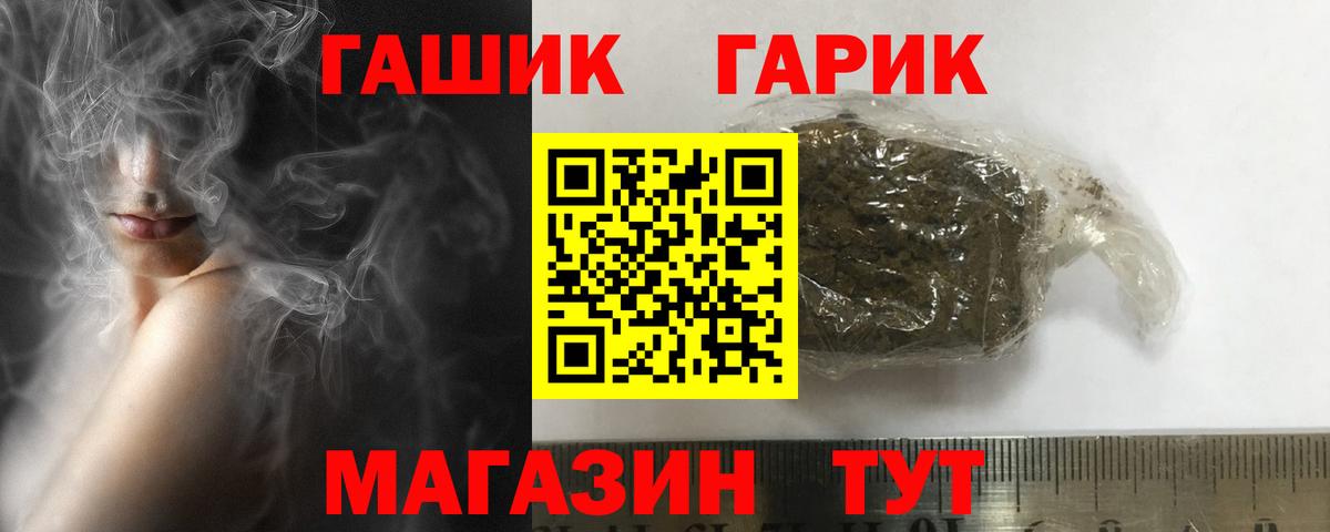ГАШИШ Premium Донской