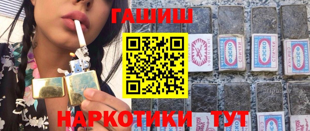 Гашиш ice o lator  ГАШИШ  Донской  Вход с VPN 