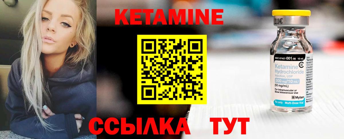 дарк нет клад  Кетамин ketamine  Донской  ОМГ ОМГ   Вход с VPN  Кетамин VHQ 