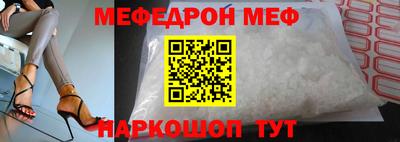 шишки Балашиха