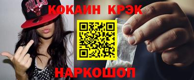 шишки Балашиха