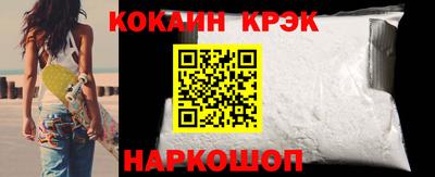 шишки Балашиха