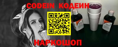 шишки Балашиха