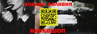 шишки Балашиха