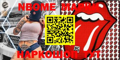наркотики Набережные Челны