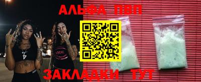 марки lsd Балаково