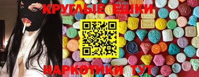 шишки Балашиха