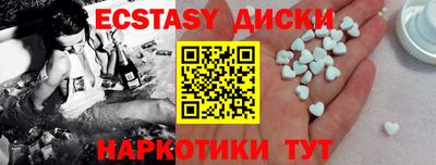 шишки Балашиха