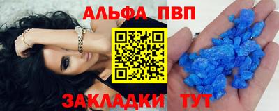 амф Назарово