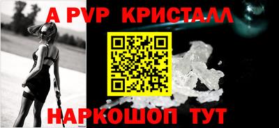 шишки Балашиха