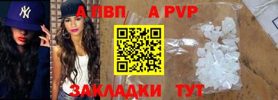 шишки Балашиха