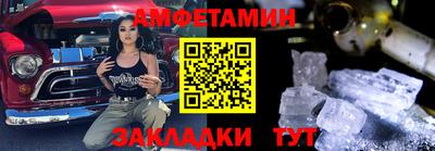 марки lsd Балаково