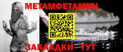 шишки Балашиха