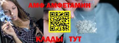 шишки Балашиха