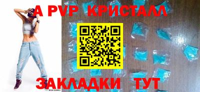 шишки Балашиха