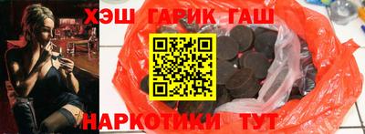 шишки Балашиха