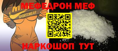 шишки Балашиха