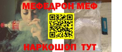 шишки Балашиха