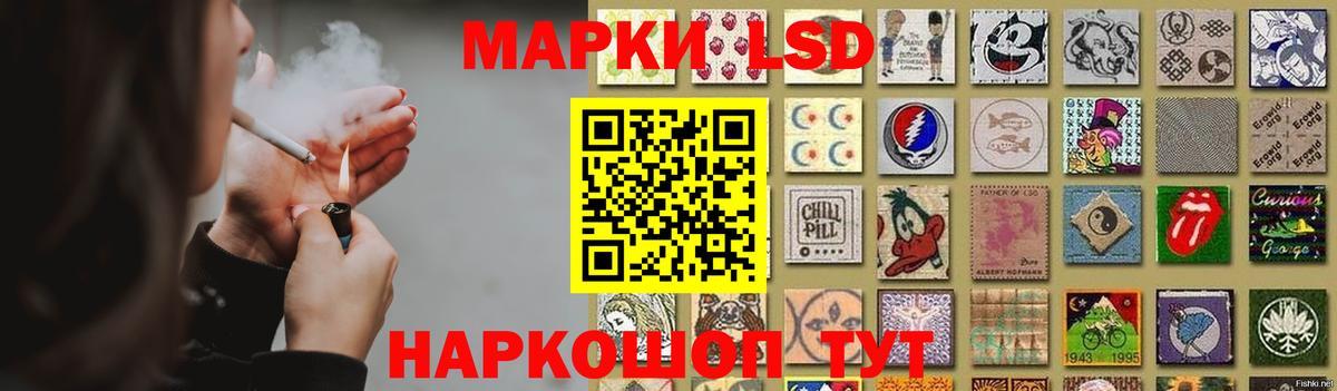 LSD-25 экстази ecstasy  Вход с VPN  ЛСД экстази ecstasy  Донской 