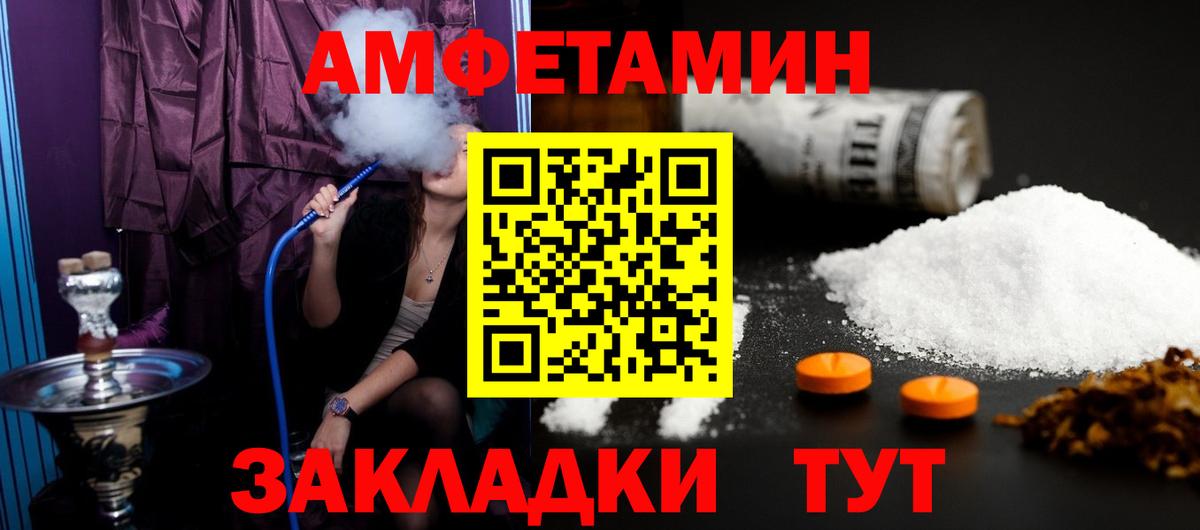 Донской  Метамфетамин кристалл  Вход с VPN 
