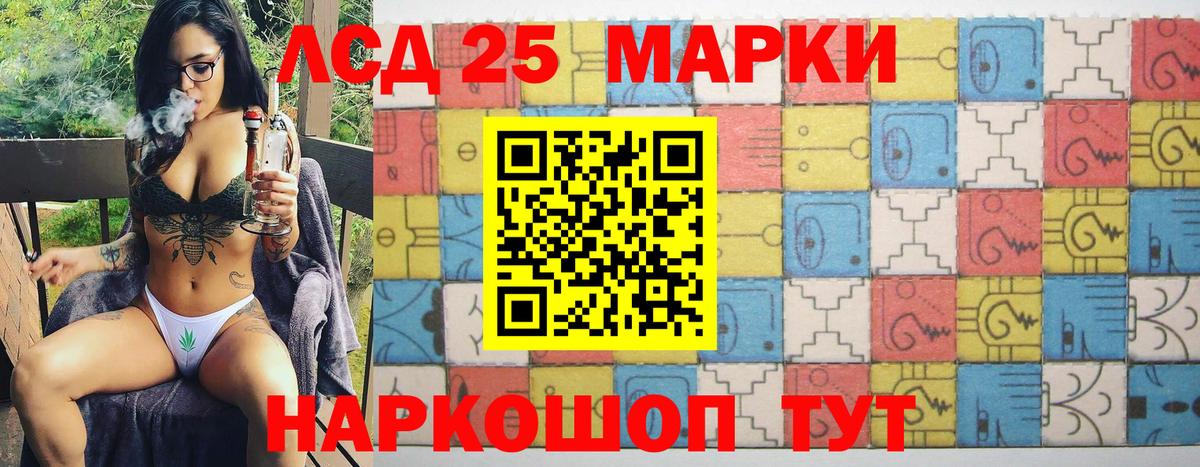 Донской  Марки N-bome 1500мкг  Марки N-bome 1500мкг  Вход с VPN 