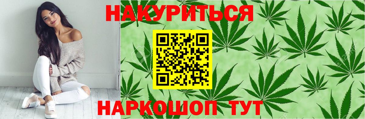 Бошки Шишки White Widow  Каннабис гибрид  Вход с VPN  Донской  Каннабис THC 21%  Каннабис THC 21% 